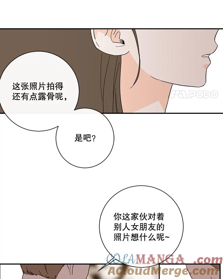《追逐光的爱恋》44.作品展 第22页