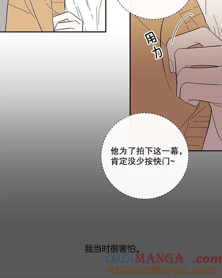 《追逐光的爱恋》44.作品展 第31页