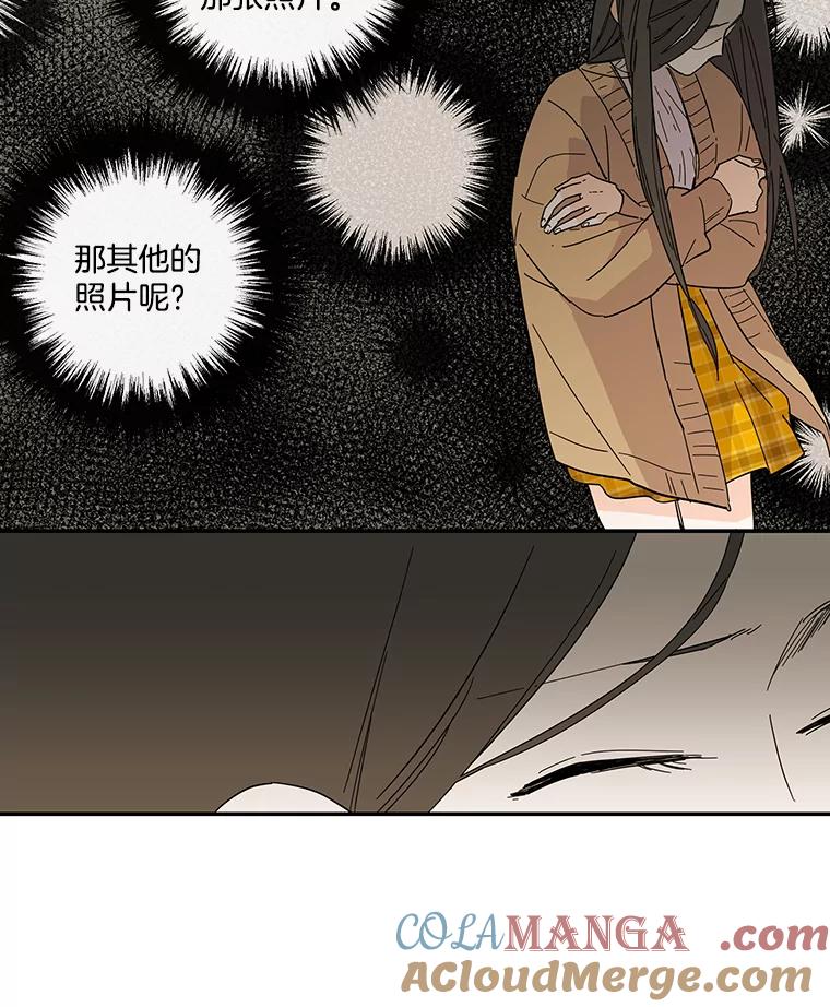 《追逐光的爱恋》44.作品展 第34页