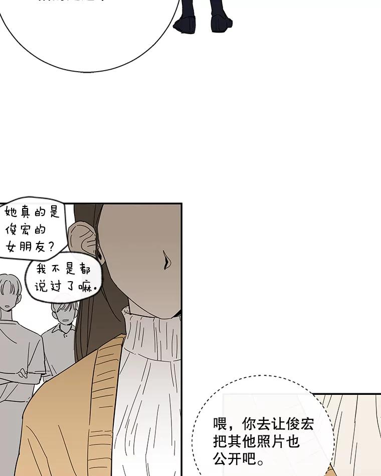 《追逐光的爱恋》44.作品展 第30页