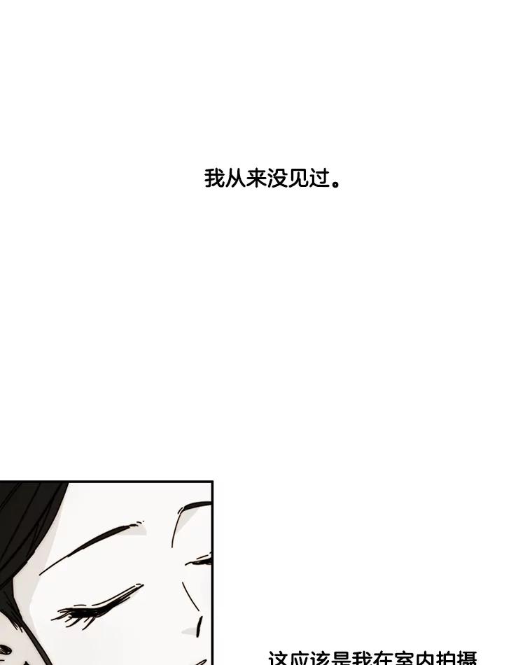 《追逐光的爱恋》44.作品展 第26页