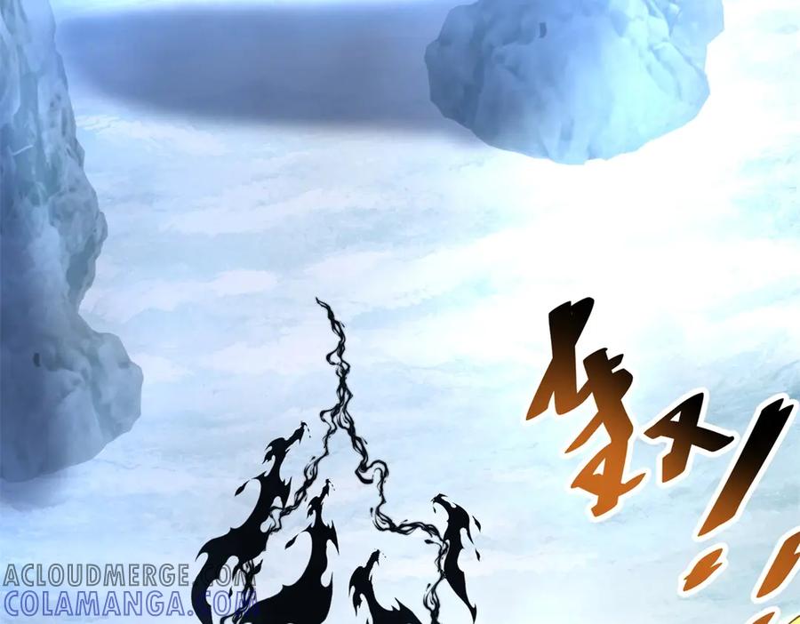 《我在末世给别人升级》第45话 加倍 第177页