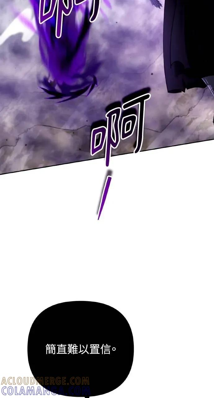 《分身封神中》第47话 第22页