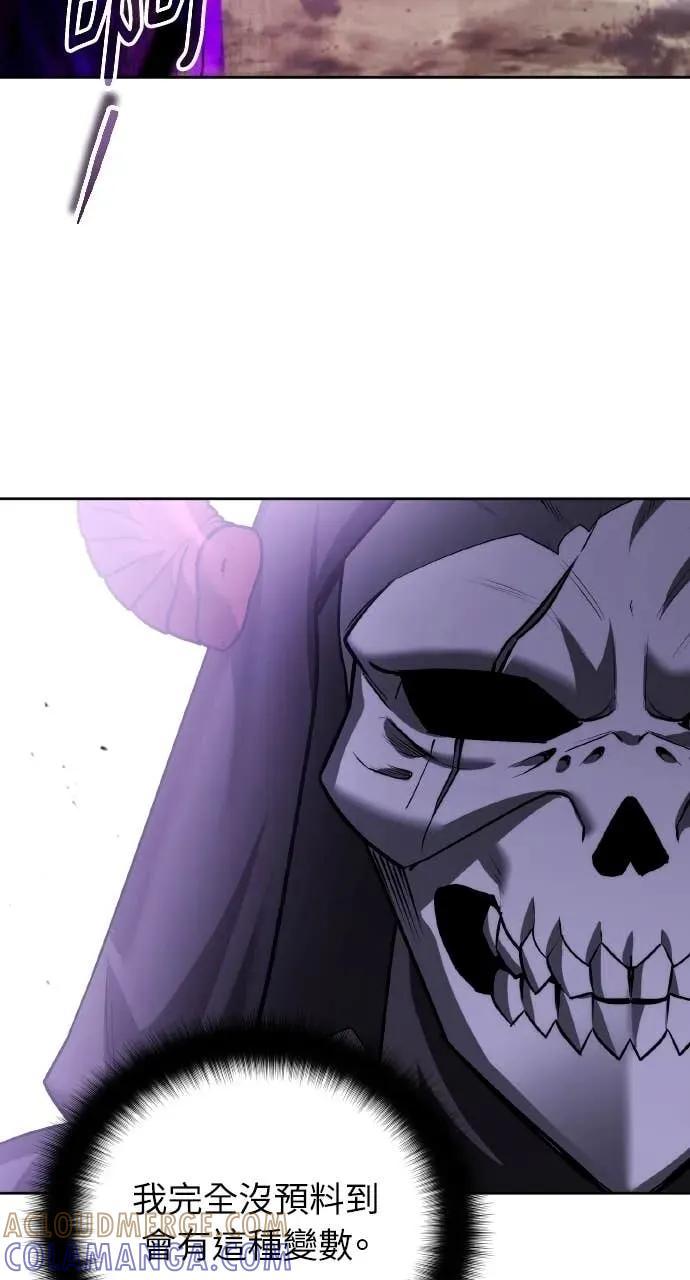 《分身封神中》第47话 第25页