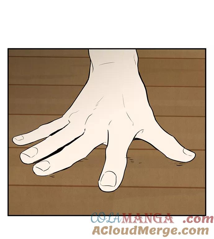 世纪末青苹果补习班 - 第50话 - 第89张图