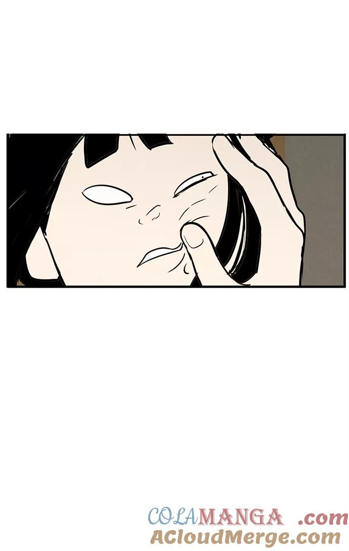 世纪末青苹果补习班 - 第50话 - 第81张图