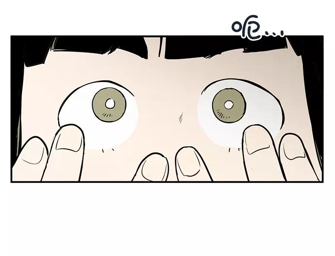 世纪末青苹果补习班 - 第50话 - 第91张图