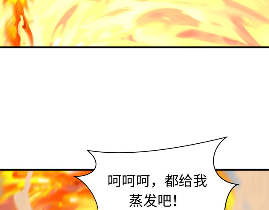 全球诡异时代 第504话 扶桑篇-黑魔仙vs魔法少女！ 第71页