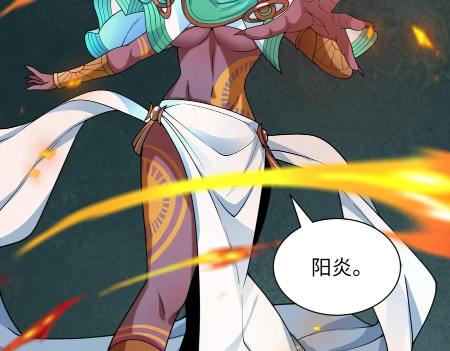 全球诡异时代 第504话 扶桑篇-黑魔仙vs魔法少女！ 第67页