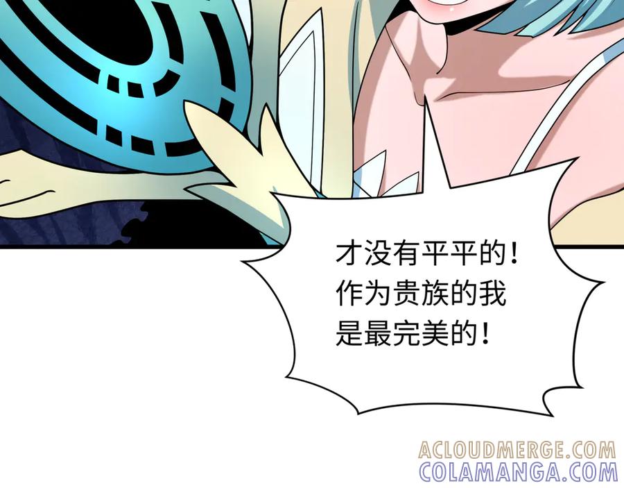 全球诡异时代 第504话 扶桑篇-黑魔仙vs魔法少女！ 第65页