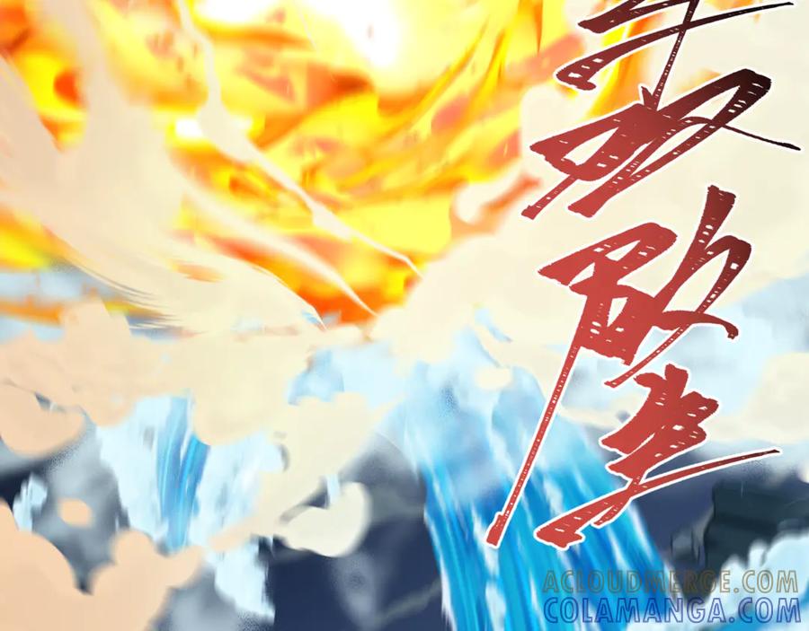 全球诡异时代 第504话 扶桑篇-黑魔仙vs魔法少女！ 第73页