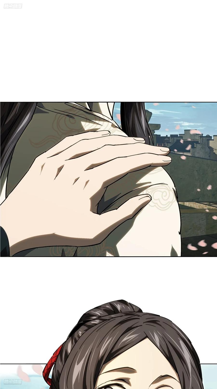 大象无形 第四百八十四章_改变中 第2页