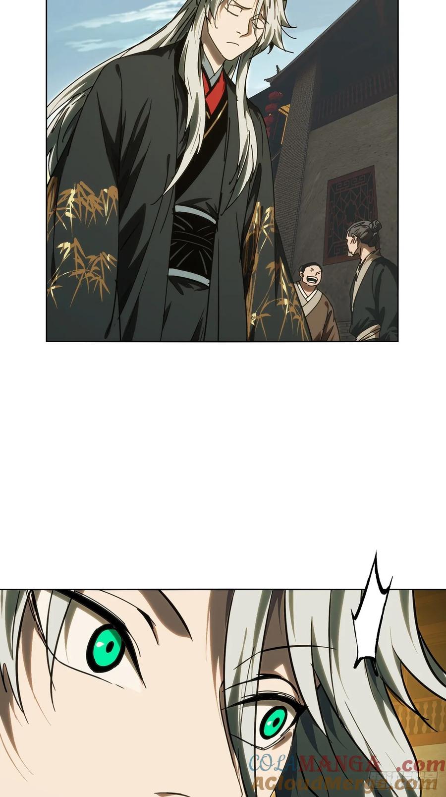大象无形 第四百八十四章_改变中 第16页