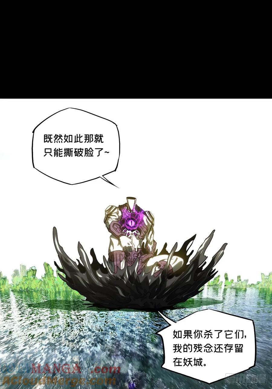 大象无形 第四百九十五章_上钩上 第21页