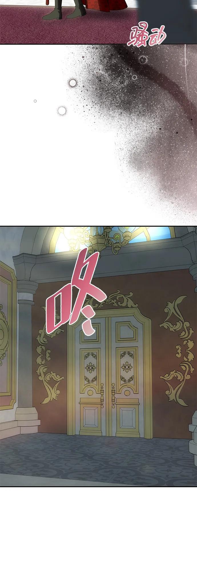 《一个丈夫就够了》[第54话] 紧贴 第86页