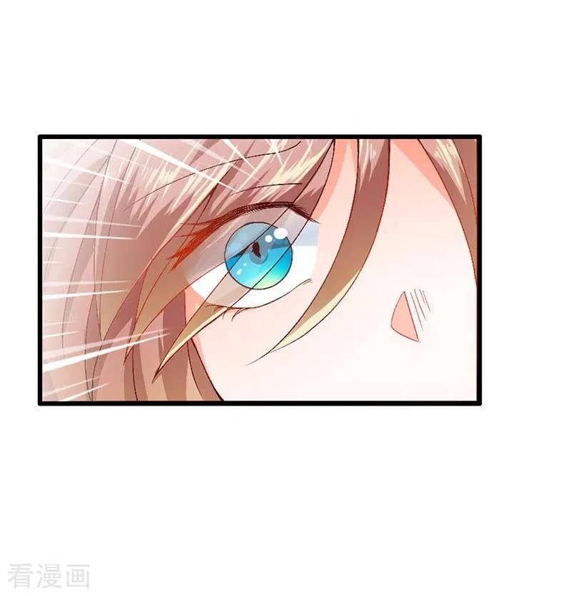 《恶魔帝少的娱美人》第6话 我该怎么办？ 第24页