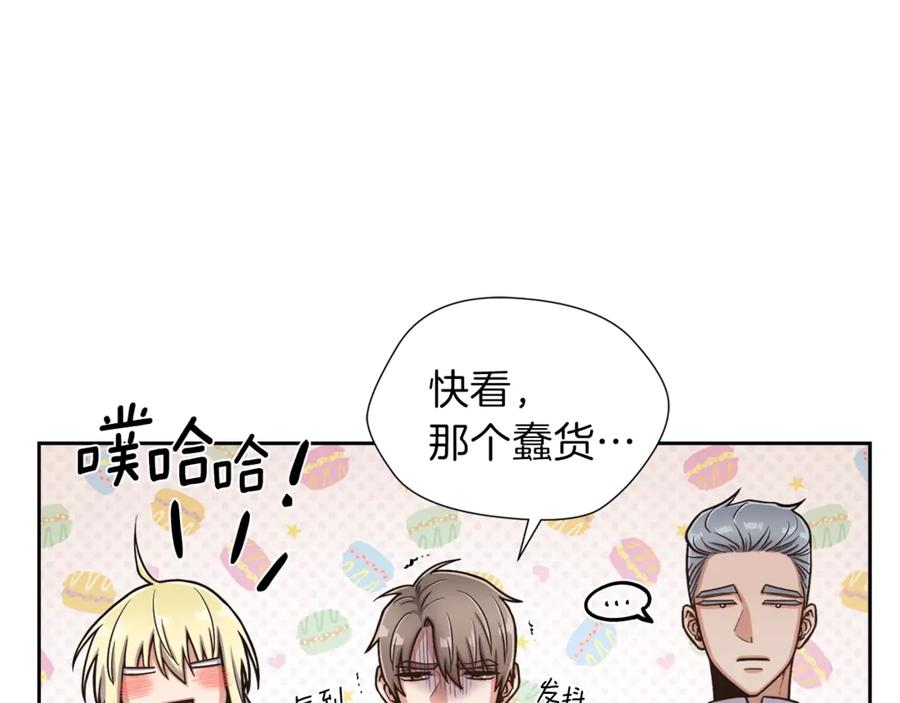《骑士团的后花园》第4话 格斗秒杀 第58页