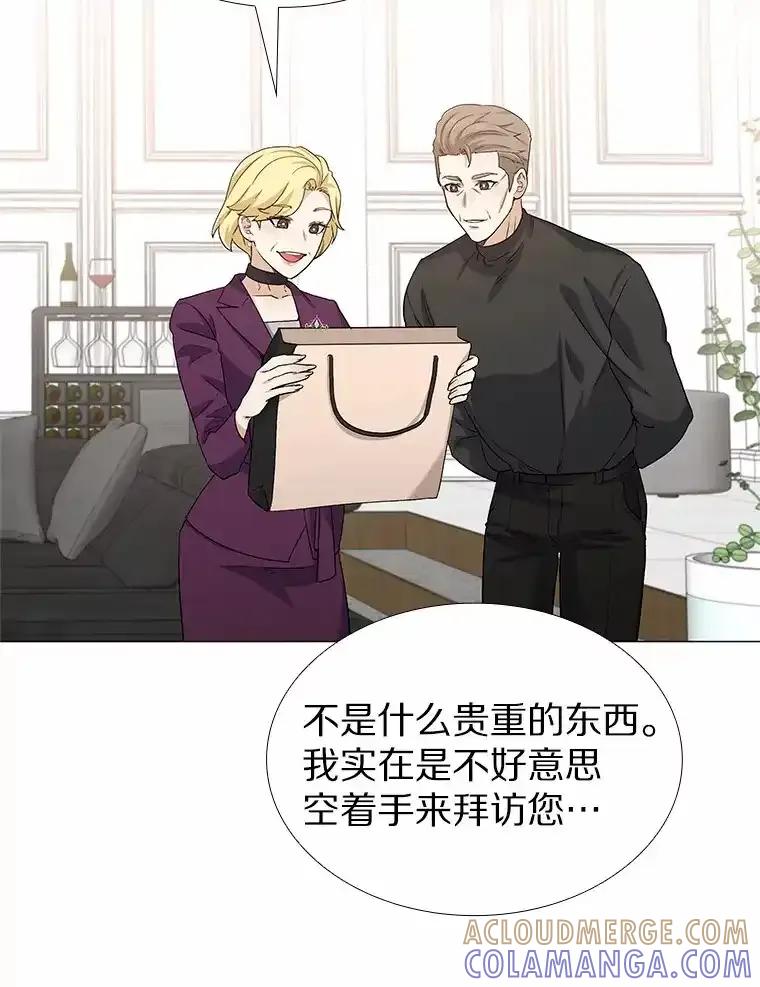 无法抵御的诱惑 70.婚前大战 第53页