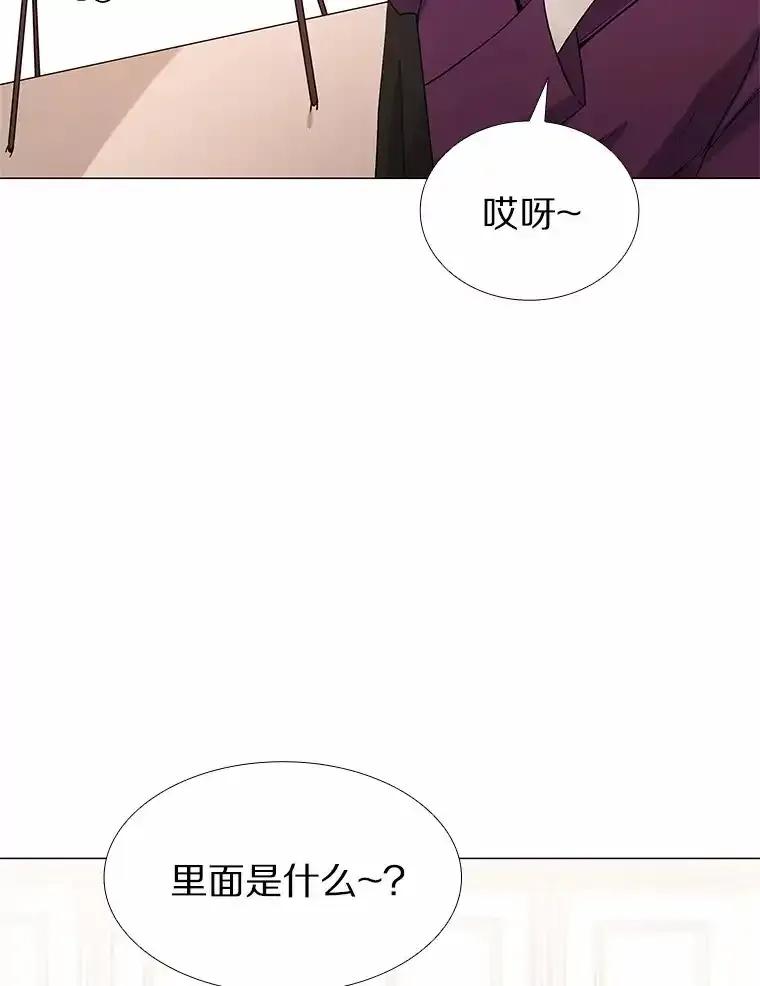 无法抵御的诱惑 70.婚前大战 第52页