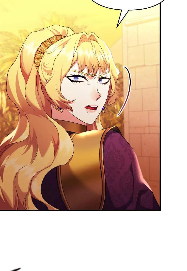 成为苏尔坦珍爱的猫咪 第72话 第36页