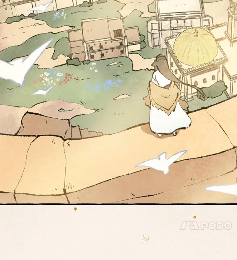 《在流星坠落之处等待》78.银色猫头鹰（2） 第3页
