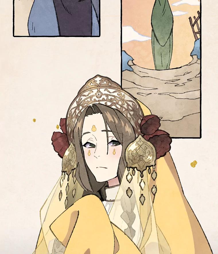 《在流星坠落之处等待》78.银色猫头鹰（2） 第23页