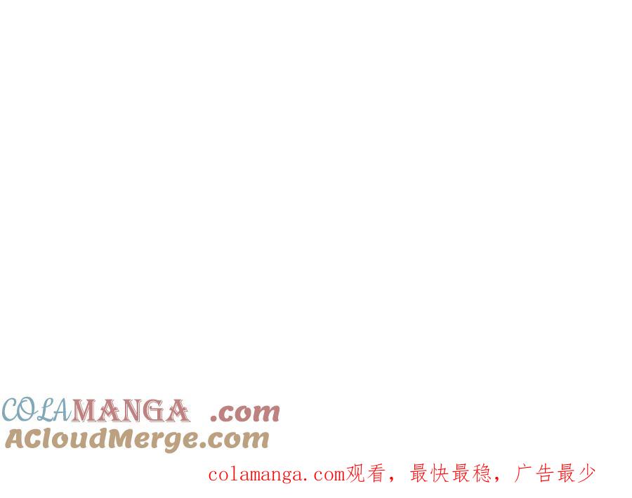 双胞胎姐姐的罢工宣言 第86话 回应 第237页