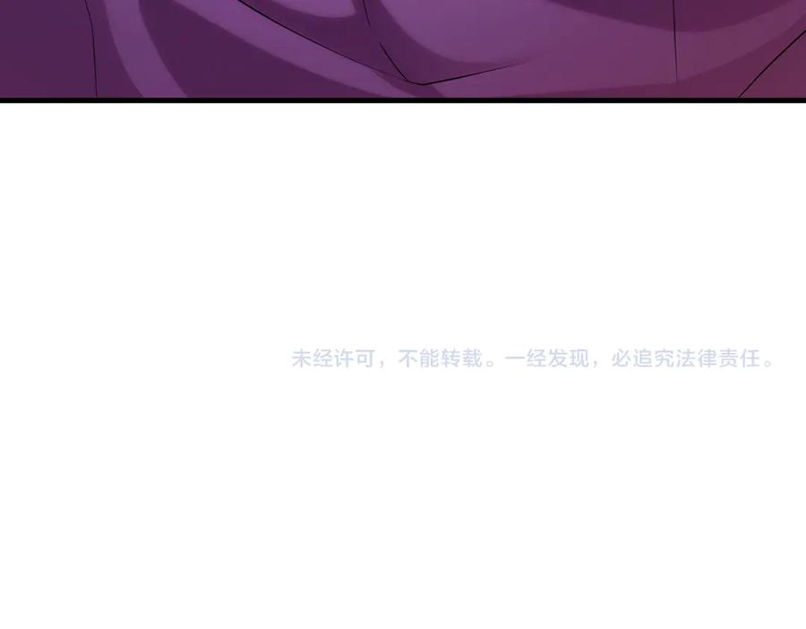 双胞胎姐姐的罢工宣言 第86话 回应 第236页
