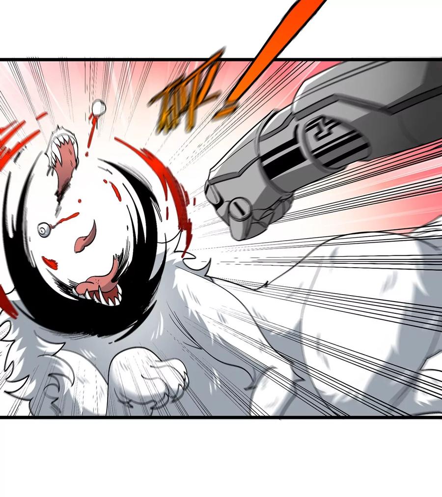 重生为怪兽什么鬼 - 第87话 人类异能者 - 第63张图