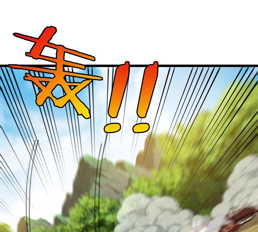 重生为怪兽什么鬼 - 第87话 人类异能者 - 第64张图