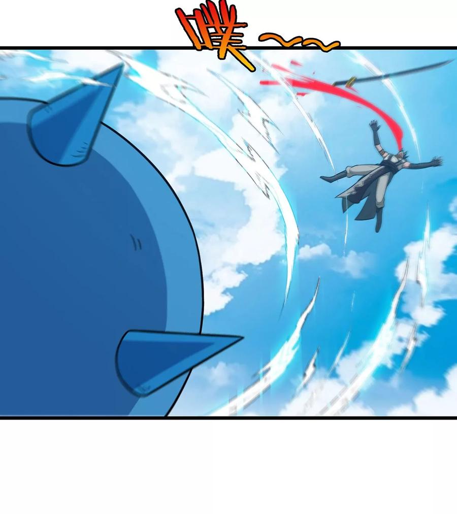 重生为怪兽什么鬼 - 第87话 人类异能者 - 第27张图