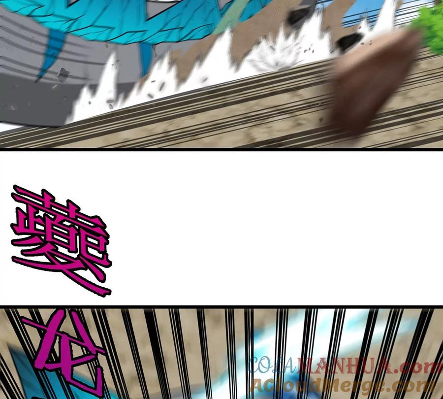 重生为怪兽什么鬼 - 第87话 人类异能者 - 第23张图