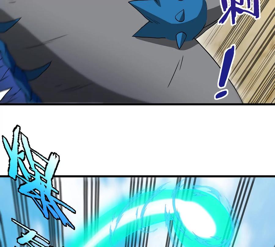 重生为怪兽什么鬼 - 第87话 人类异能者 - 第31张图