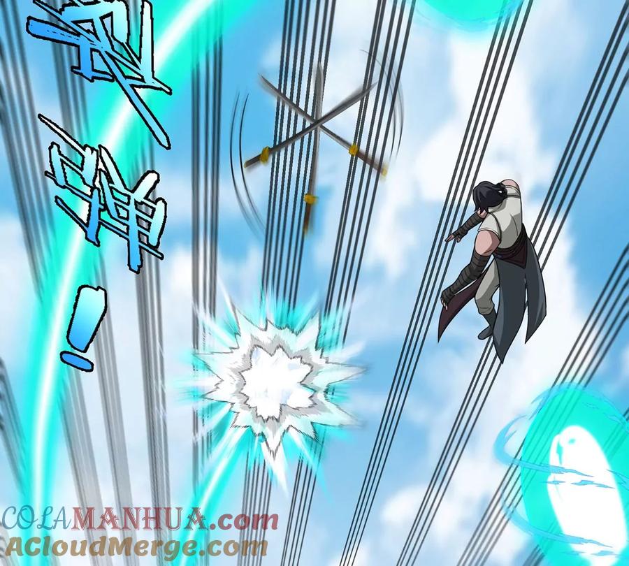 重生为怪兽什么鬼 - 第87话 人类异能者 - 第32张图