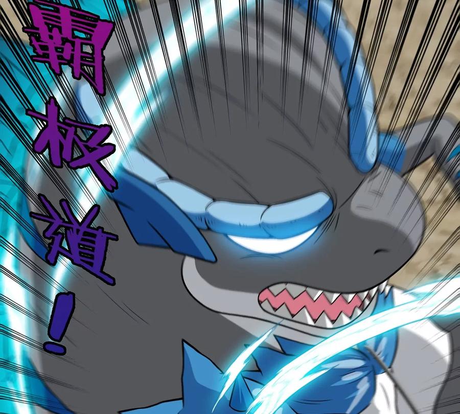 重生为怪兽什么鬼 - 第87话 人类异能者 - 第24张图