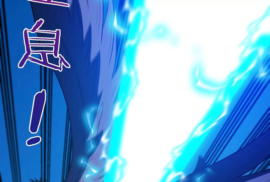 重生为怪兽什么鬼 - 第88话 拦截导弹 - 第34张图