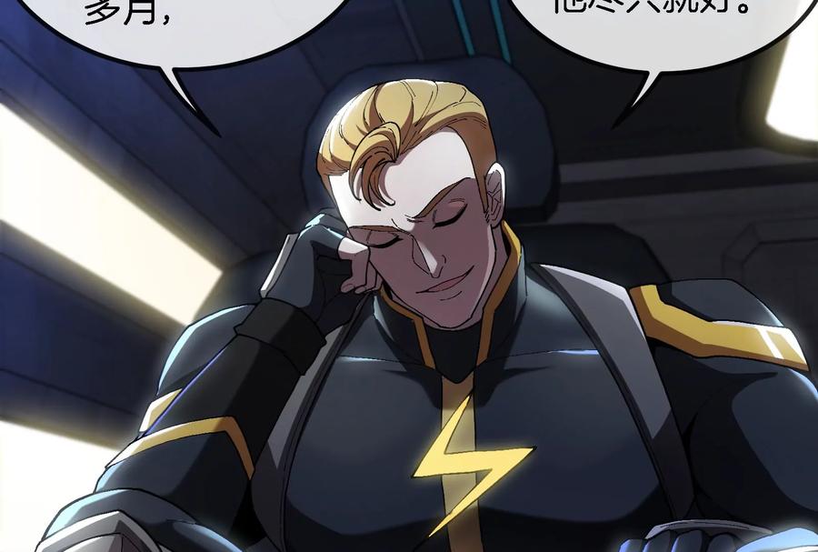 重生为怪兽什么鬼 - 第88话 拦截导弹 - 第11张图