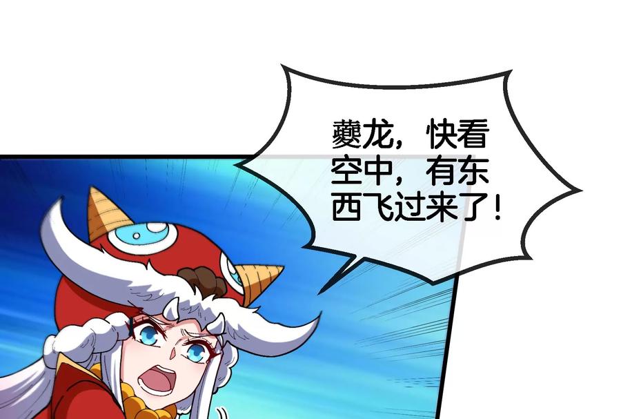 重生为怪兽什么鬼 - 第88话 拦截导弹 - 第24张图