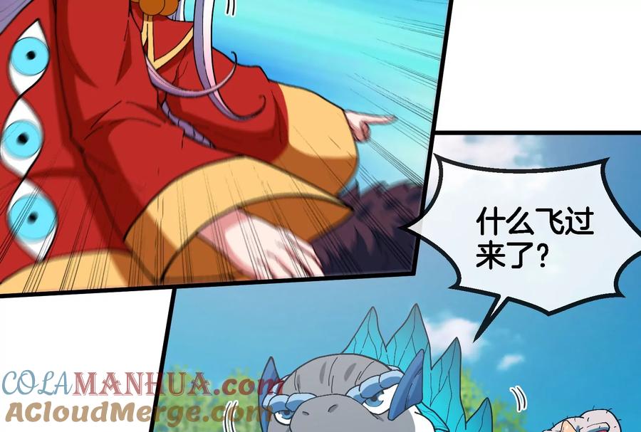 重生为怪兽什么鬼 - 第88话 拦截导弹 - 第25张图