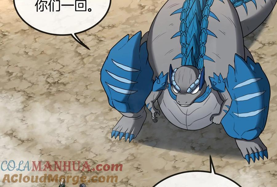 重生为怪兽什么鬼 - 第88话 拦截导弹 - 第65张图