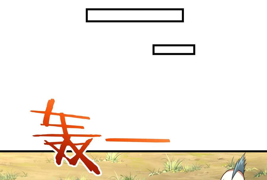 重生为怪兽什么鬼 - 第88话 拦截导弹 - 第44张图