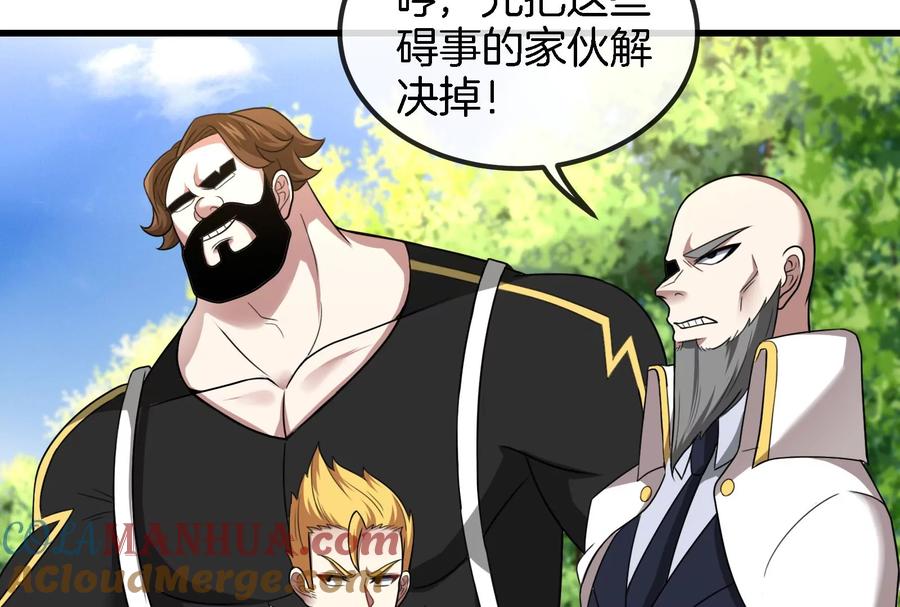 重生为怪兽什么鬼 - 第88话 拦截导弹 - 第53张图