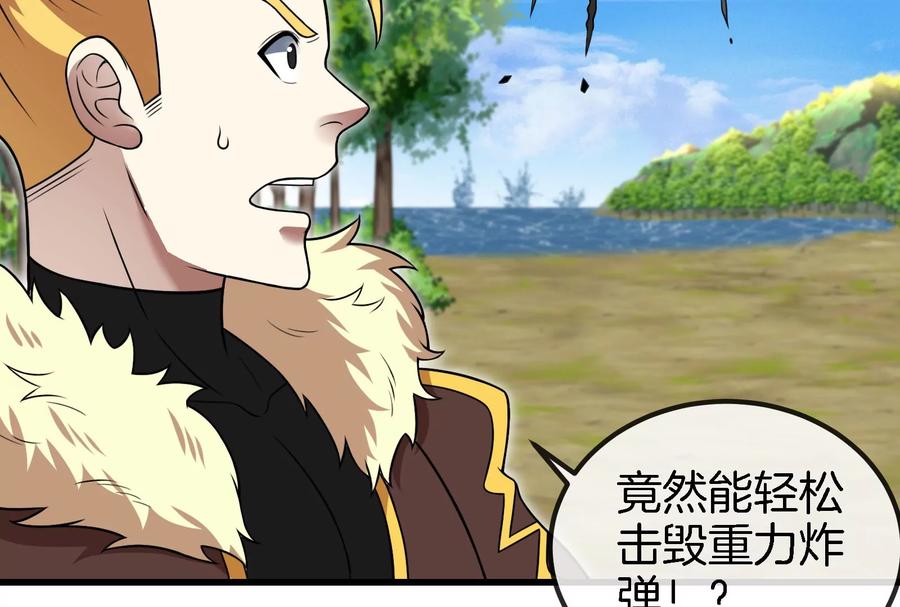 重生为怪兽什么鬼 - 第88话 拦截导弹 - 第47张图