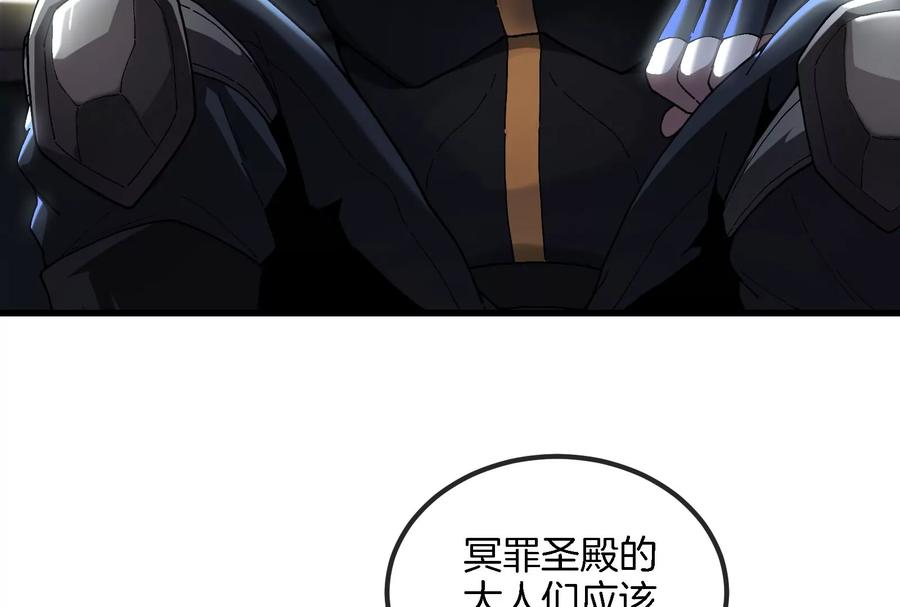 重生为怪兽什么鬼 - 第88话 拦截导弹 - 第12张图