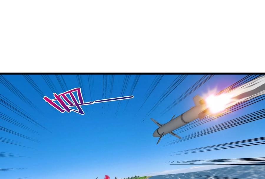 重生为怪兽什么鬼 - 第88话 拦截导弹 - 第20张图