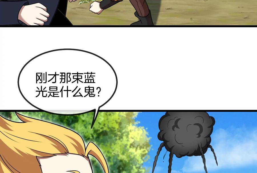 重生为怪兽什么鬼 - 第88话 拦截导弹 - 第46张图