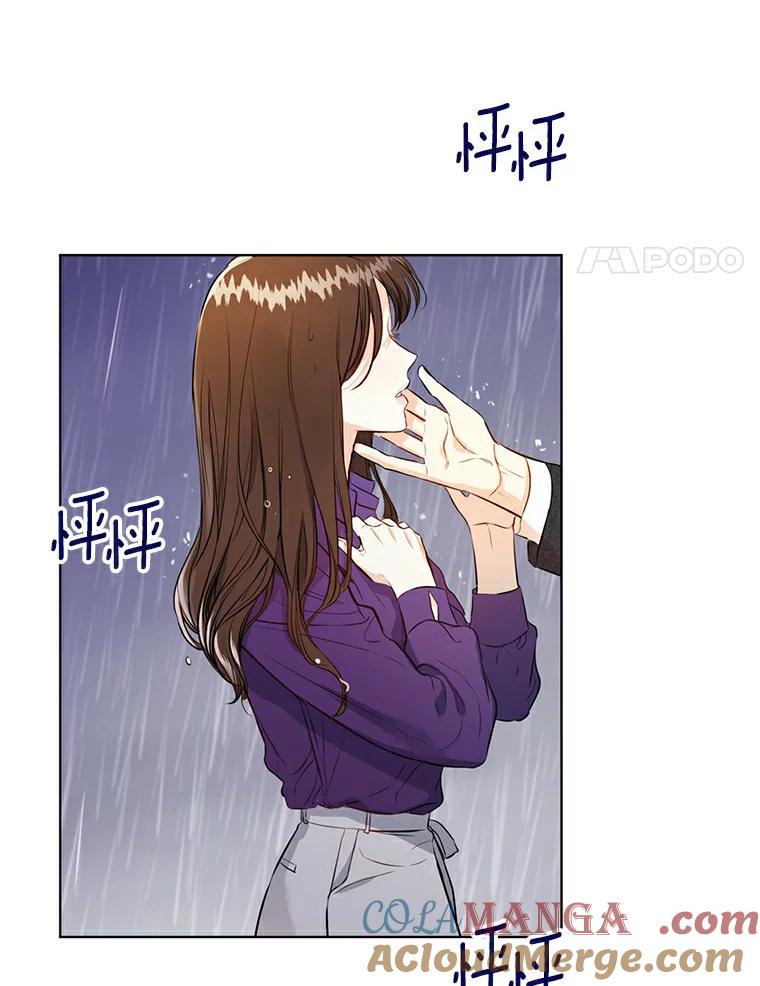 《与宿敌共眠》1.有兴趣当演员吗 第4页