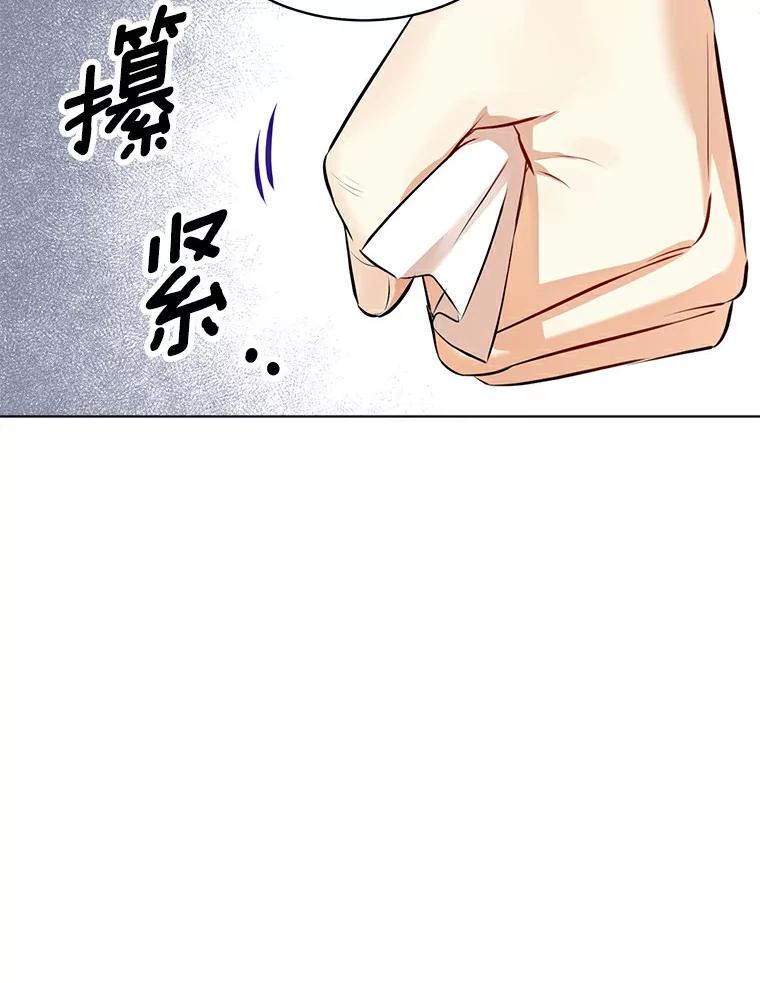 《与宿敌共眠》1.有兴趣当演员吗 第59页