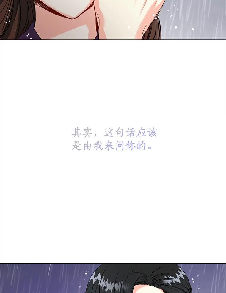 《与宿敌共眠》1.有兴趣当演员吗 第2页