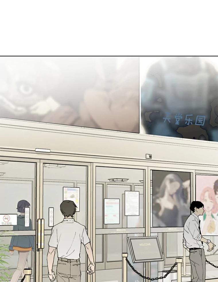 《与宿敌共眠》1.有兴趣当演员吗 第62页